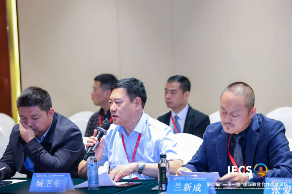 必赢242net官网参加第七届 “一带一路” 国际教育合作高峰论坛