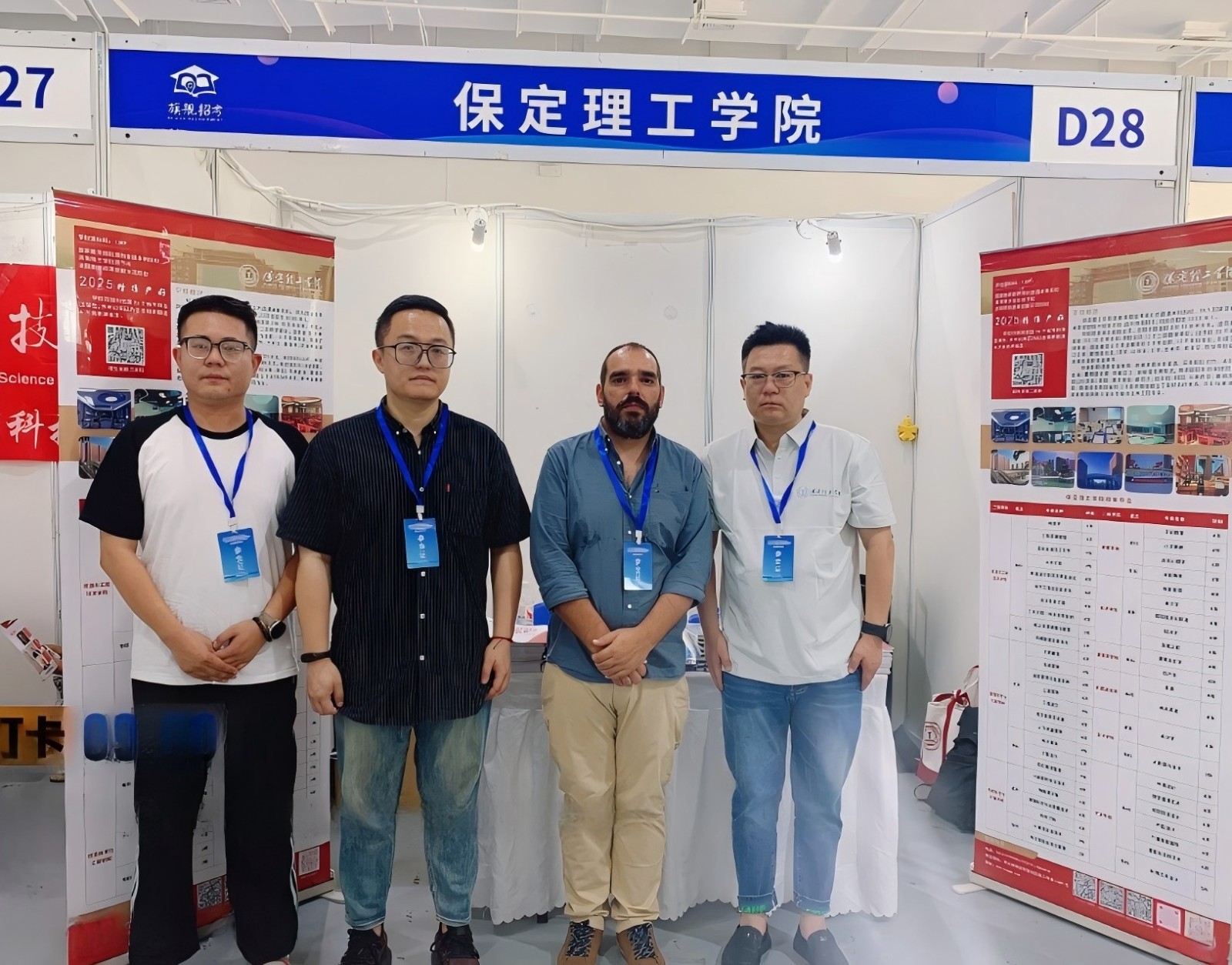 必赢242net官网与那波勒斯大学携手亮相三省高考招生咨询