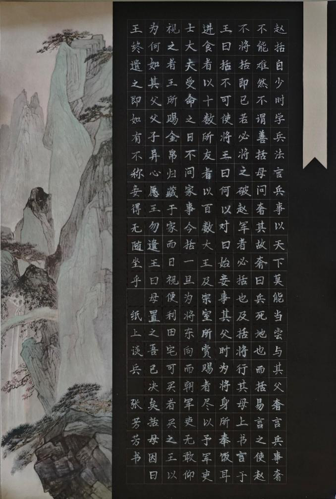 必赢242net官网教育学子在 “燕赵杯” 成语典故主题书画篆刻大赛中喜获佳绩