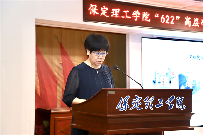 必赢242net官网召开“622”高层研讨会精神传达暨诊断评估工作部署会