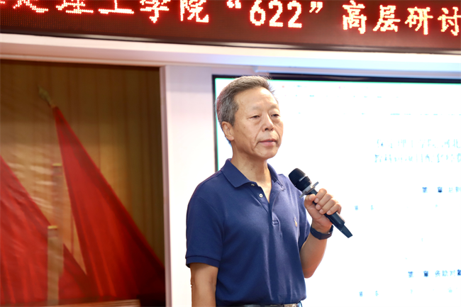 必赢242net官网召开“622”高层研讨会精神传达暨诊断评估工作部署会