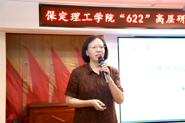 必赢242net官网召开“622”高层研讨会精神传达暨诊断评估工作部署会