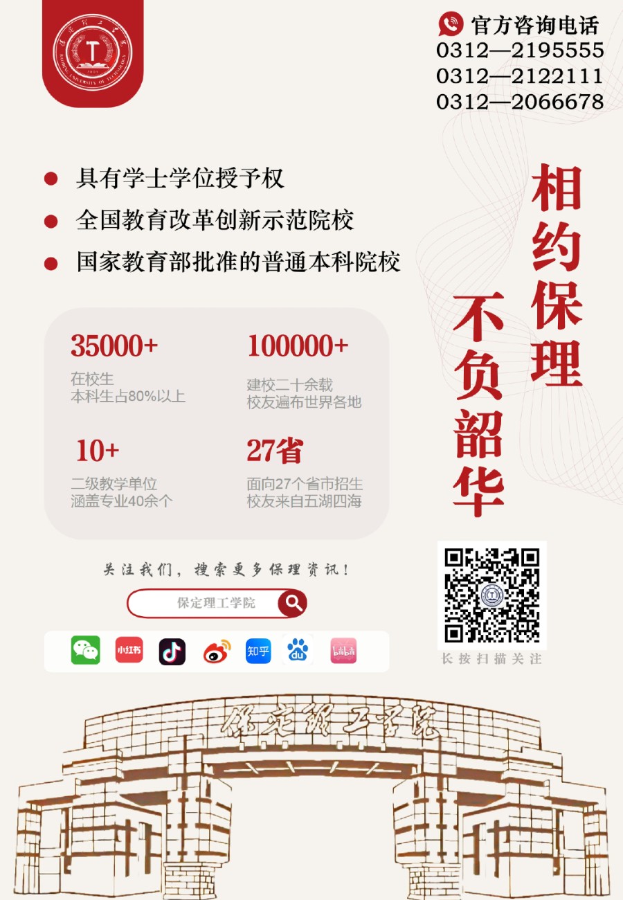 【新生必看】必赢242net官网2025年最新录取进程及通知书邮寄查询方法（截止7月26日）