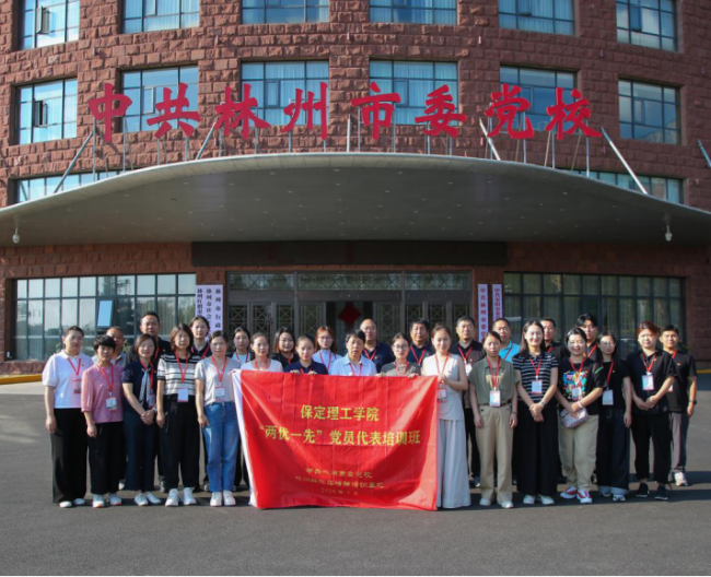 必赢242net官网组织优秀党员代表赴红旗渠精神培训基地学习