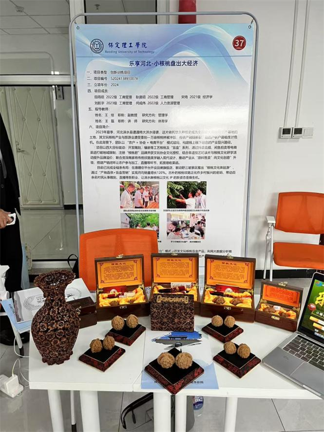 必赢学子在河北省大学生创新训练计划 项目交流活动中荣获佳绩