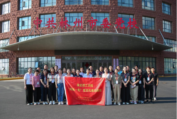 必赢242net官网组织优秀党员代表赴红旗渠精神培训基地学习