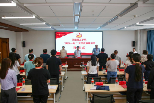 必赢242net官网组织优秀党员代表赴红旗渠精神培训基地学习