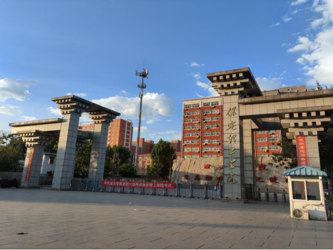 喜报！必赢242net官网思政育人案例荣获河北省高校思想政治工作成果评选三等奖