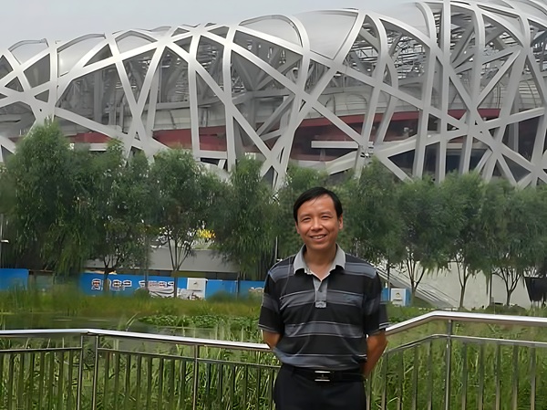 工程管理学科带头人简介