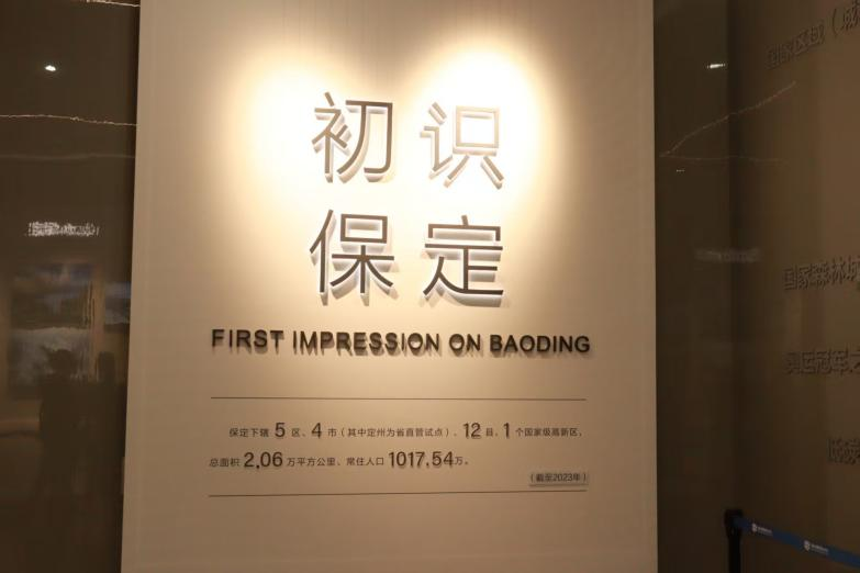 行走思政课：教育学院党总支书记带队赴市规划馆研学 深挖保定文脉赋能育人实践