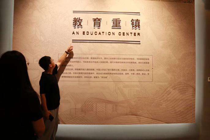 行走思政课：教育学院党总支书记带队赴市规划馆研学 深挖保定文脉赋能育人实践