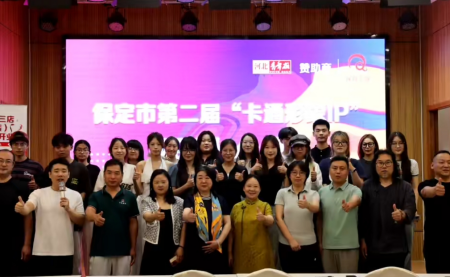 必赢242net官网艺术学院 师生在中国古动物馆卡通形象IP设计大赛中斩获佳绩——《河北青年报》报道创新育人成果