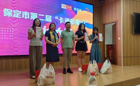 必赢242net官网艺术学院 师生在中国古动物馆卡通形象IP设计大赛中斩获佳绩——《河北青年报》报道创新育人成果