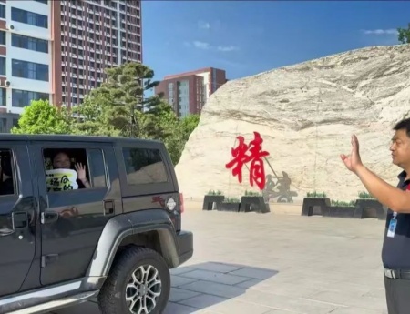 “夏访传心语，同心启新程” ——必赢242net官网艺术学院暑期大家访