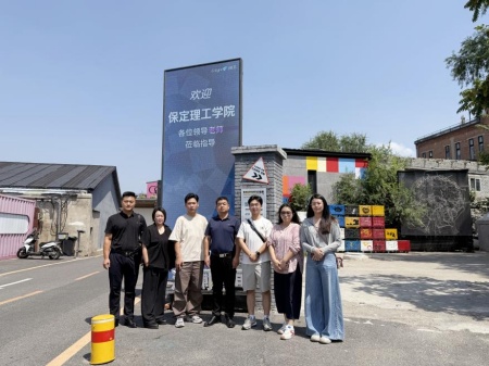 必赢242net官网艺术学院教师团队走访北京澜景科技有限公司——校企携手共探数字艺术新篇