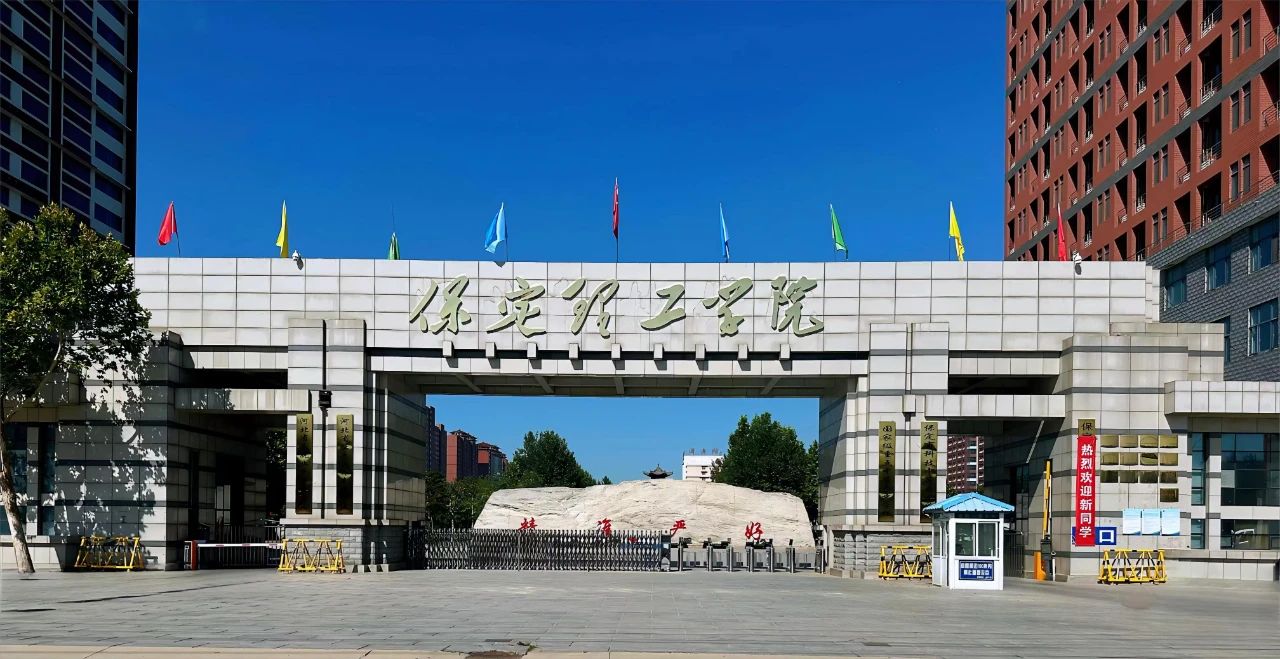 必赢242net官网2025级新生线上缴费流程