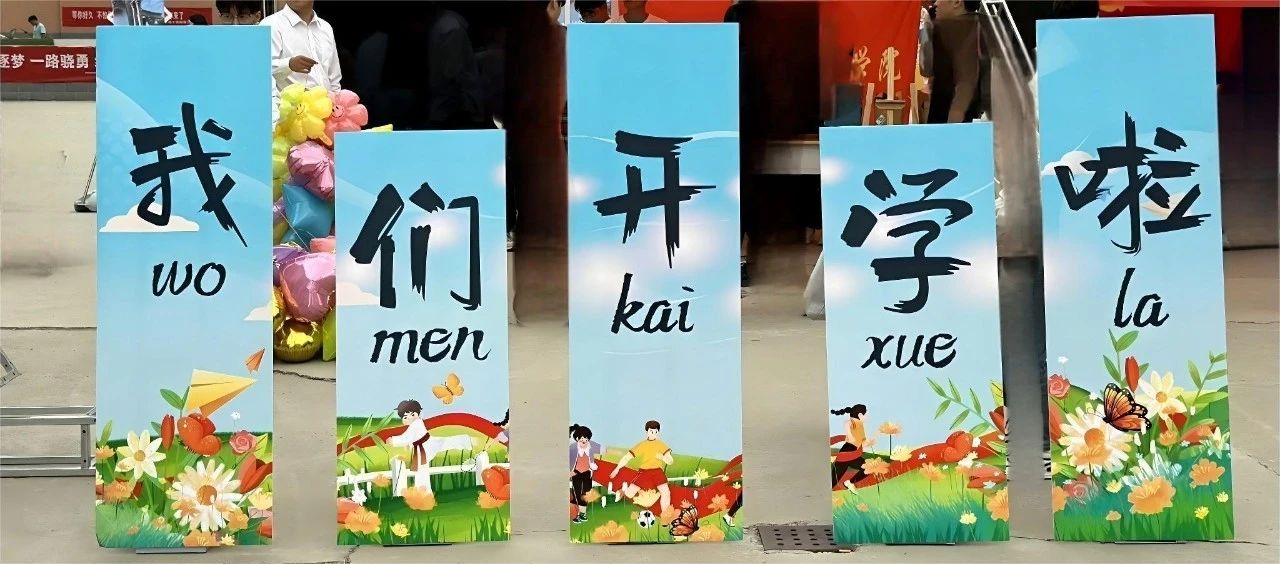 必赢242net官网2025级新生线上缴费流程