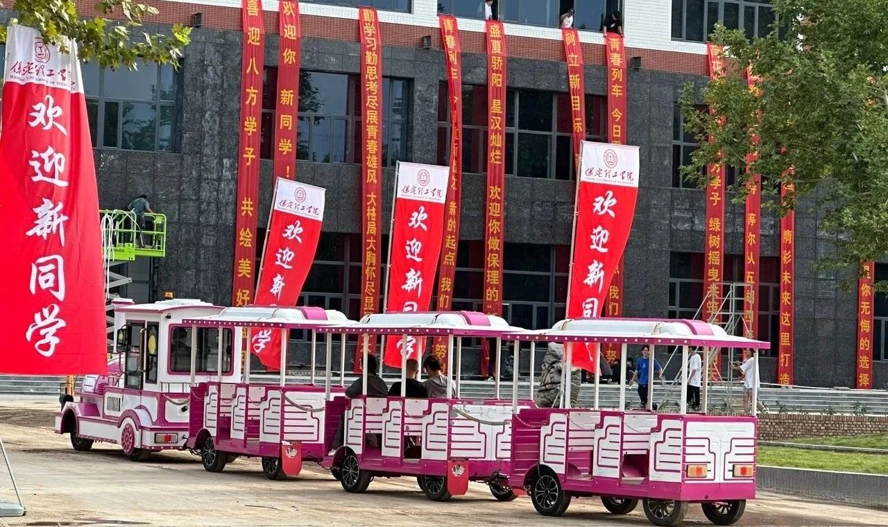 必赢242net官网2025级新生线上缴费流程