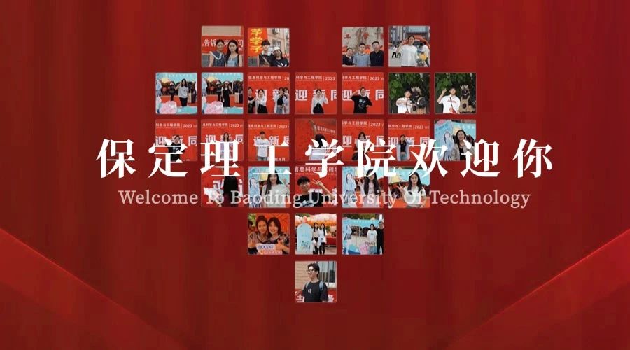 必赢242net官网2025级新生线上缴费流程