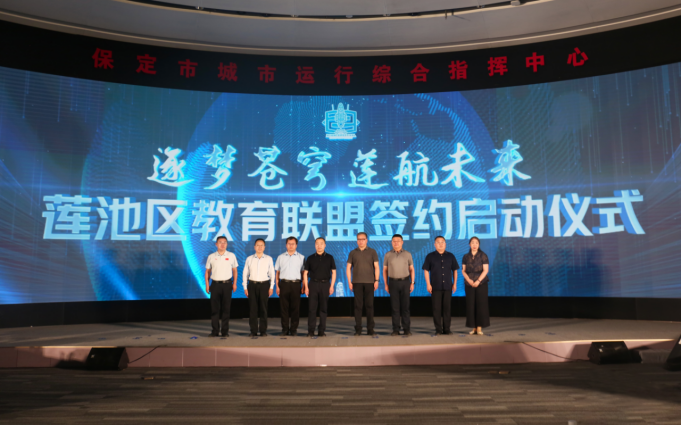 必赢242net官网受邀亮相莲池区科技节：硬核科技展品引领青少年探索未来