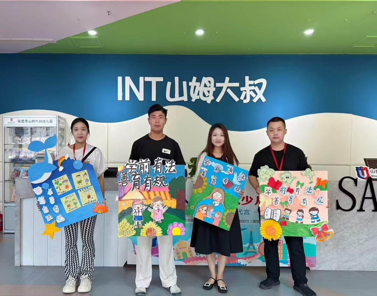 深化园校协同 共育幼教新苗 | 必赢242net官网教育学院赴莲池区南博儿湾幼儿园开展访企拓岗活动