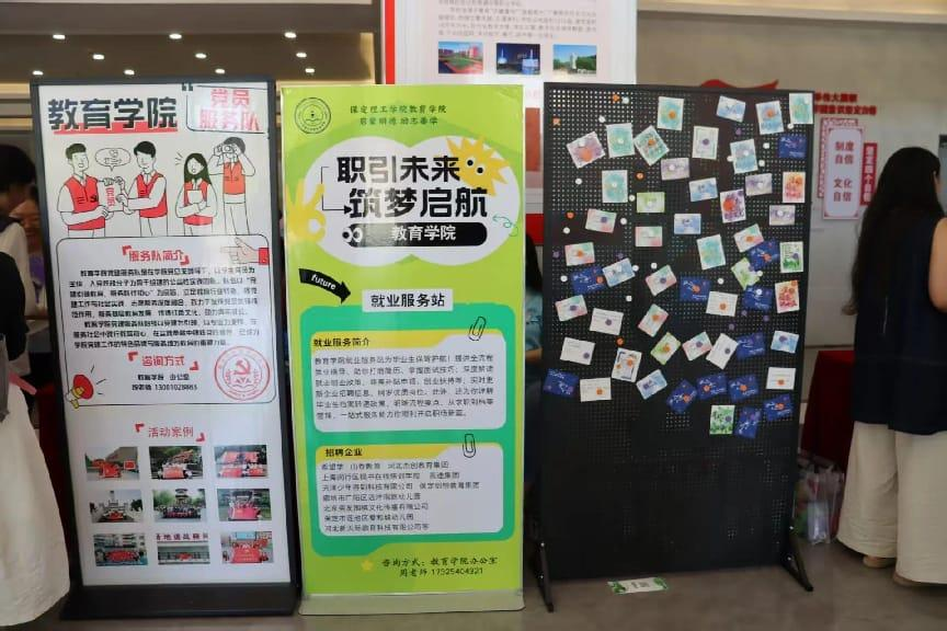 上海和禧堂网络科技有限公司赴 必赢242net官网教育学院开展 毕业生招聘沟通​