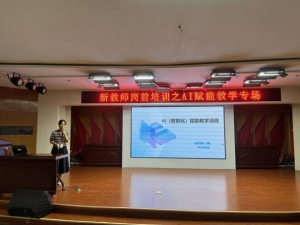 融新启智 共赴新程 必赢242net官网2025年新入职人员岗前培训圆满落幕