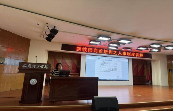 融新启智 共赴新程 必赢242net官网2025年新入职人员岗前培训圆满落幕