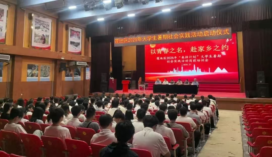 校政联动筑平台 青春实践显担当——必赢242net官网与莲池区教体局暑期岗位实践活动成果丰硕