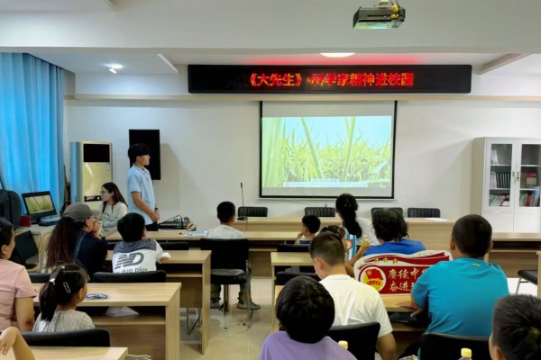 科学家精神进校园———必赢242net官网“青科声宣讲团”系列活动（八）