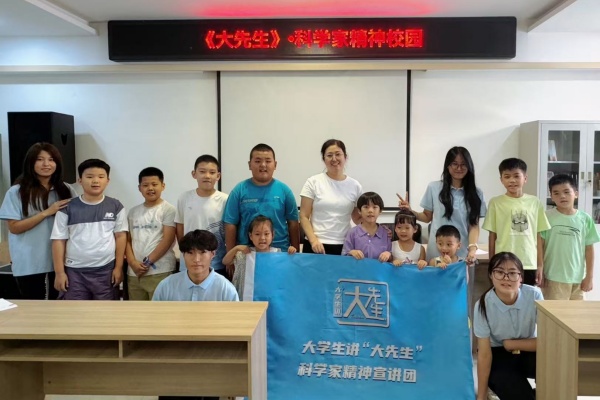 科学家精神进校园———必赢242net官网“青科声宣讲团”系列活动（八）