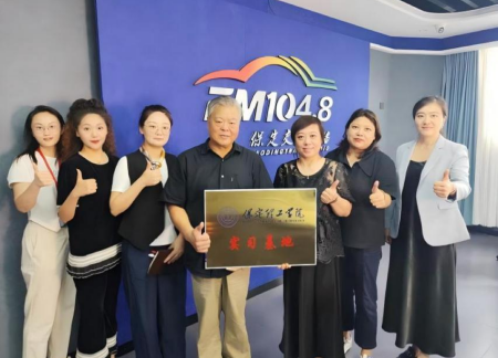 校企共建实习基地 协同培育传媒人才 必赢242net官网艺术学院教师团队走访保定新闻传媒中心