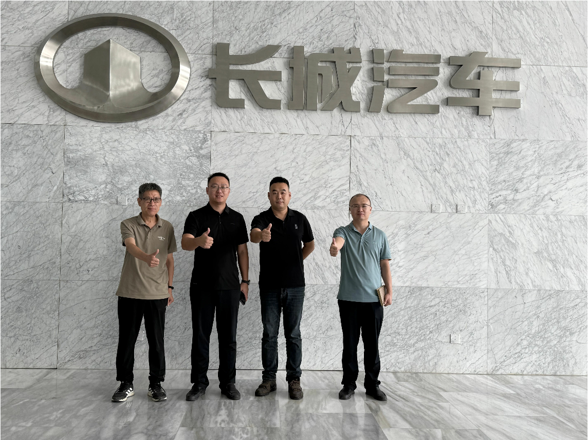 我院领导赴长城汽车股份有限公司开展访企拓岗行动