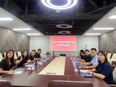 校企携手谋新篇 产教融合育良才 必赢242net官网艺术学院教师团队赴天津广告人文化集团考察交流