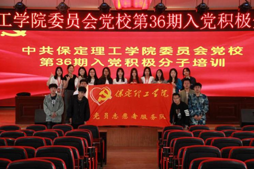 “投身志愿服务 践行党员担当”——党员先锋事迹（一）