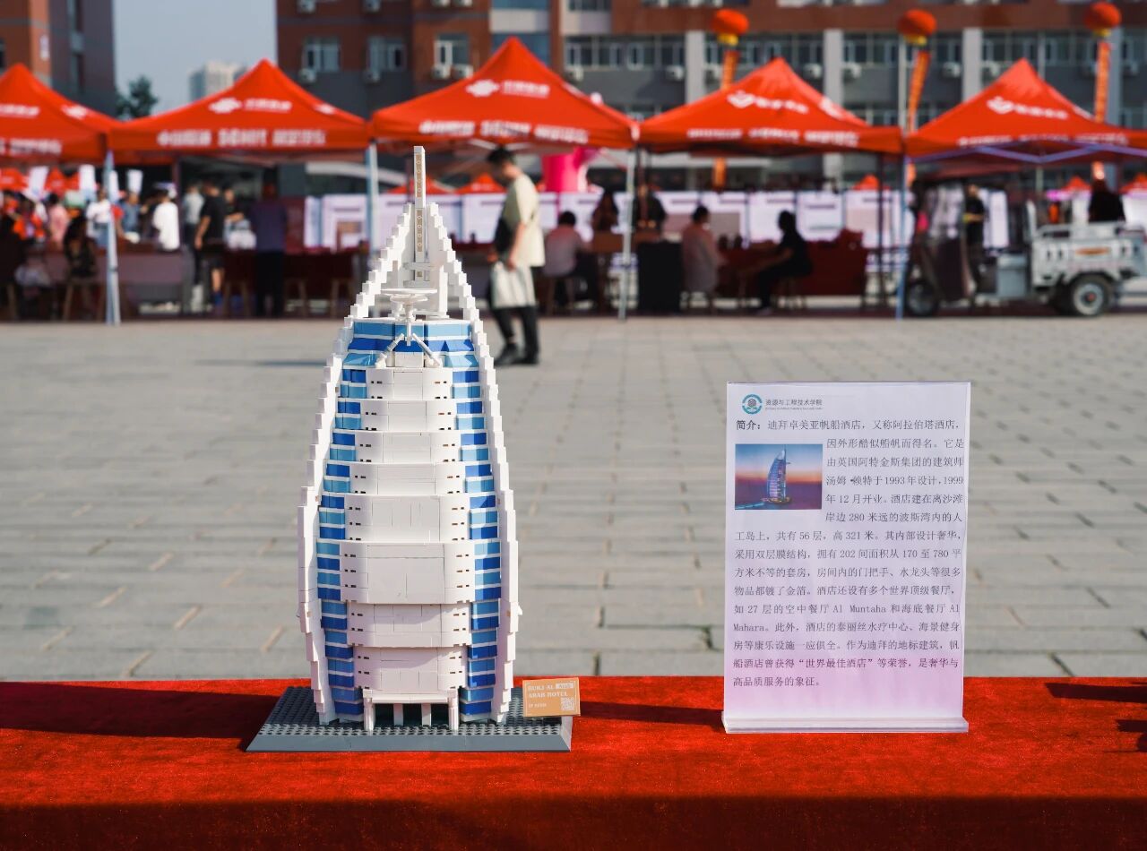 迎新展佳作 毕设显匠心