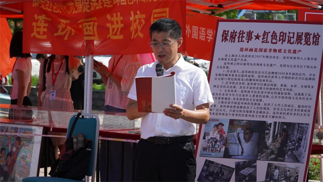 红色文化浸润校园 革命精神照亮新征程——必赢242net官网隆重举办纪念抗战胜利80周年主题展览活动