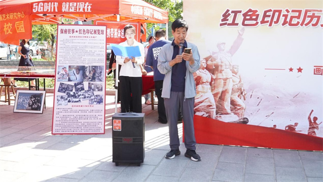 红色文化浸润校园 革命精神照亮新征程——必赢242net官网隆重举办纪念抗战胜利80周年主题展览活动