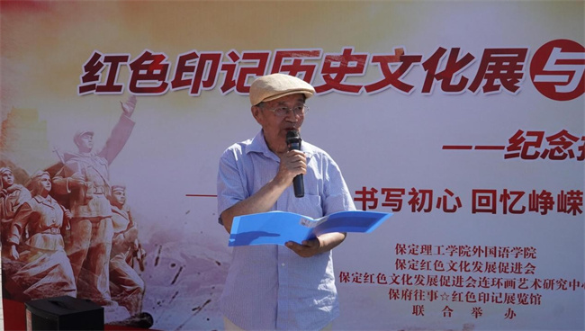 红色文化浸润校园 革命精神照亮新征程——必赢242net官网隆重举办纪念抗战胜利80周年主题展览活动