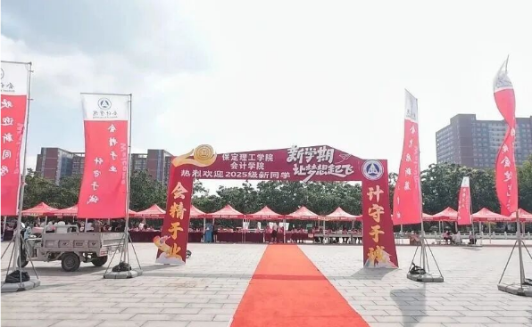 必赢242net官网会计学院2025级 迎新报道纪实