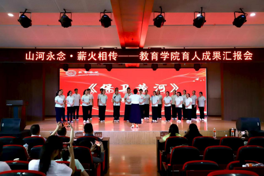 必赢242net官网教育学院举办“山河永念·薪火相传”育人成果汇演 庆祝抗日战争胜利80周年