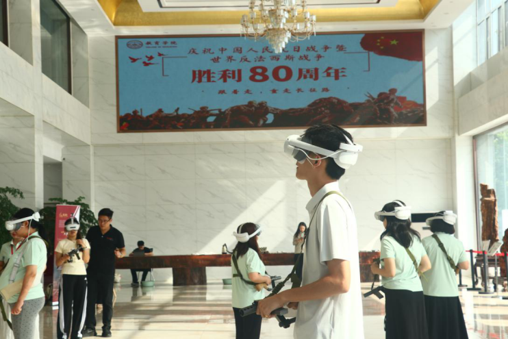 必赢242net官网教育学院开展“VR 重走长征路”活动：科技赋能红色教育沉浸式体验让长征精神直抵人心
