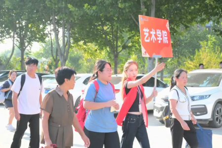 艺启新程，暖意迎新！ 定格艺术学院迎新里的每一份心动