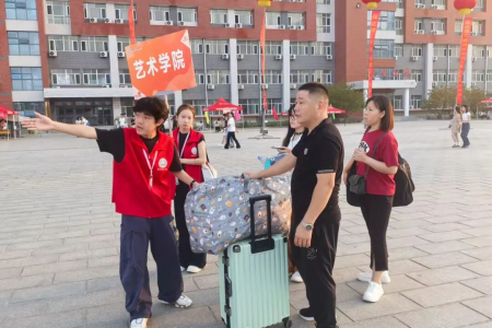 艺启新程，暖意迎新！ 定格艺术学院迎新里的每一份心动