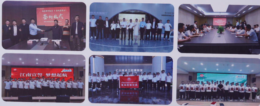 校企合作--苏州富纳艾尔科技有限公司