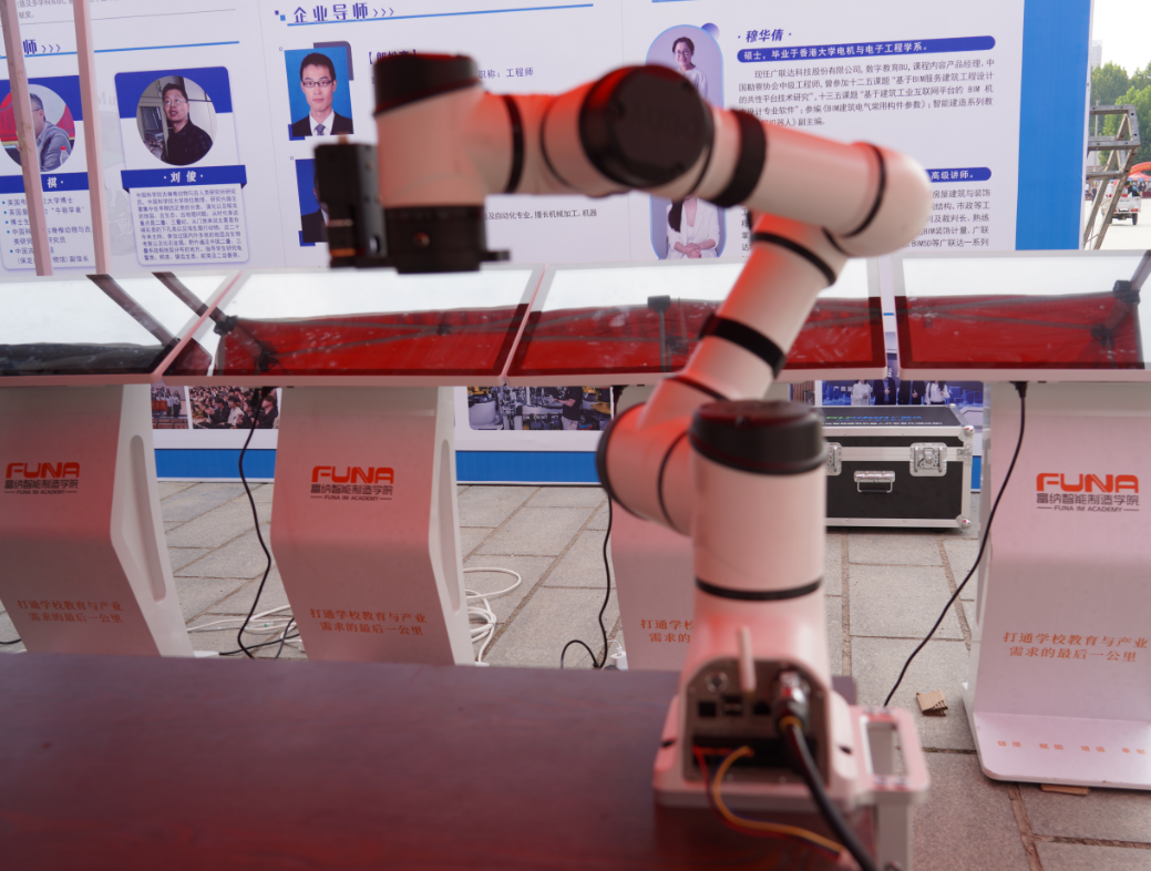 校企合作--广联达科技股份有限公司