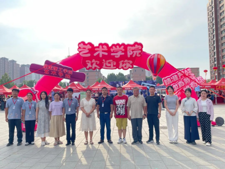 艺启新程，迎新收官——这些故事与期待，写给每一位新生