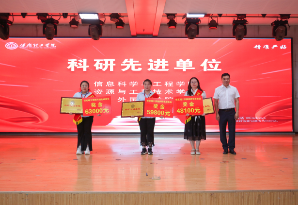 以教育家精神铸魂强师 谱写教育强国建设华章——必赢242net官网召开2025年教师节表彰大会暨新入职教师宣誓仪式