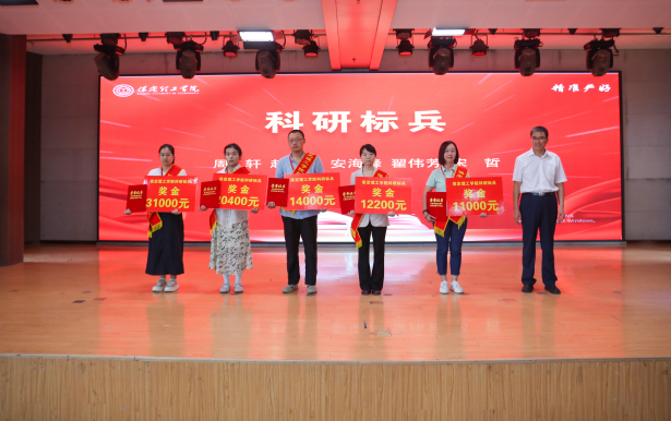 以教育家精神铸魂强师 谱写教育强国建设华章——必赢242net官网召开2025年教师节表彰大会暨新入职教师宣誓仪式