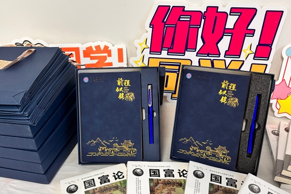 康复医学院迎新预热工作已全面启动